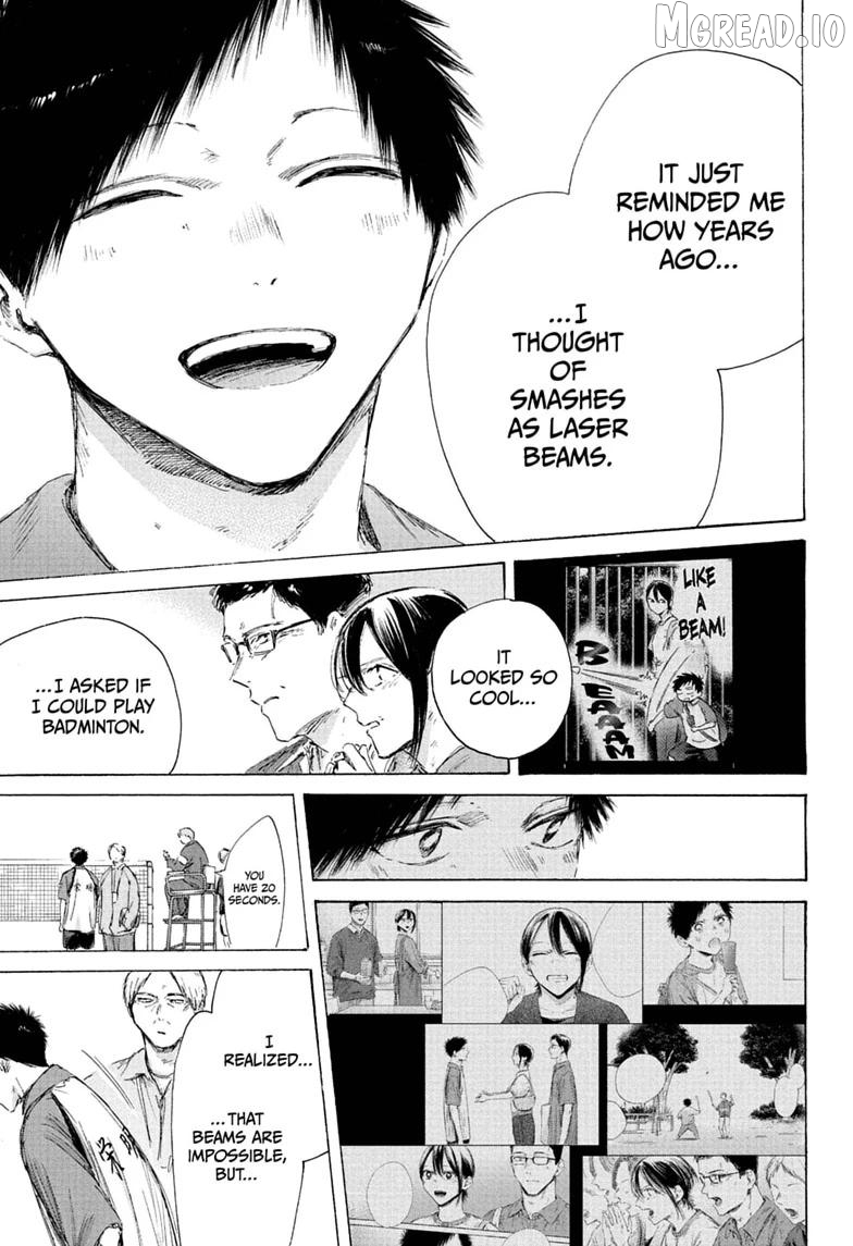 Blue Box, Chapter 243 image 11